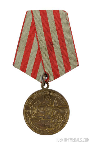 USSR WW2 Medals: The Medal for the Defense of Moscow