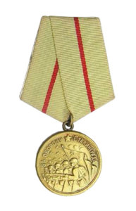 USSR WW2 Medals: The Medal for the Defense of Stalingrad