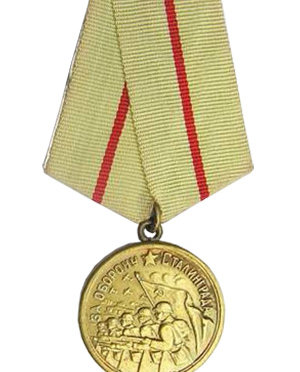 The Medal for the Defense of Stalingrad