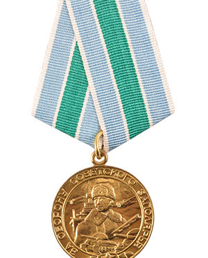 The Medal for the Defense of the Soviet Transarctic