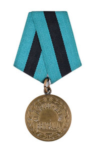 USSR WW2 Medals: The Medal for the Liberation of Belgrade