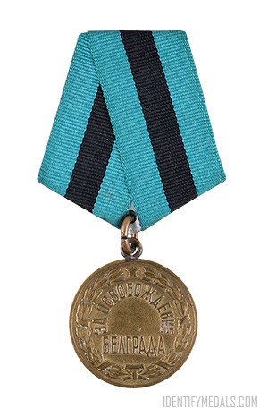 USSR WW2 Medals: The Medal for the Liberation of Belgrade