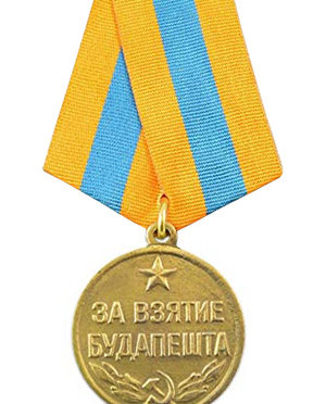 The Medal for the Capture of Budapest