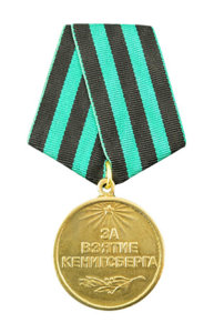 USSR WW2 Medals: The Medal for the Liberation of Königsberg