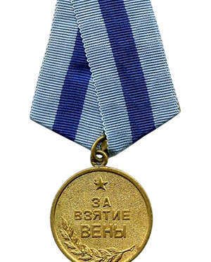 The Medal for the Capture of Vienna