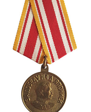 The Medal for the Victory over Japan