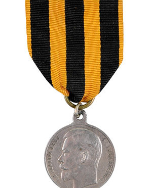 The Medal of St. George (Russia)