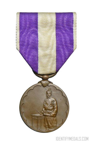 Japanese Medals: The 1920 Japan Census Medal