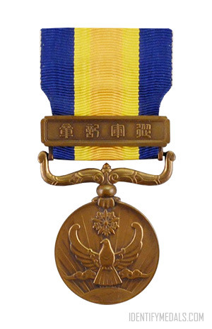 Japanese Medals: The Manchukuo Border Incident War Medal