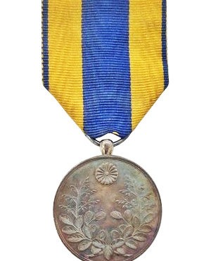 The Crown Prince’s Visit to Korea Commemorative Medal
