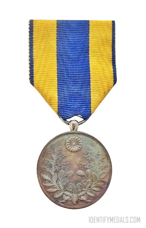 Japanese Medals: The Crown Prince's Voyage to Korea Commemorative Medal