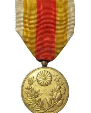 The Korean Annexation Commemorative Medal