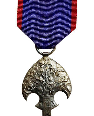 The Manchukuo Emperor State Visit to Japan Medal