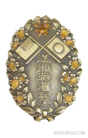 Japanese Medals: The Manchukuo Army Dispatch Badge