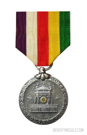 Japanese Medals: The Showa Enthronement Commemorative Medal