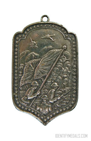 Japanese Medals: The Imperial Japanese Army Koga Regiment Badge