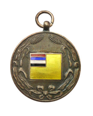 The Commemorative Badge for the Foundation of the Manchukuo Empire