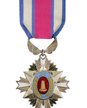 The Order of Industrial Service Merit
