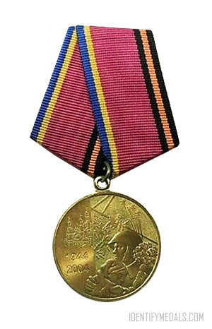 The 60 Years of Clearing of Ukraine from Fascist Aggressors Medal