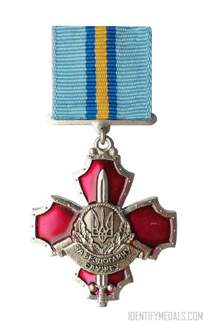 The Medal For Irreproachable Service - Ukrainian Medals & Awards