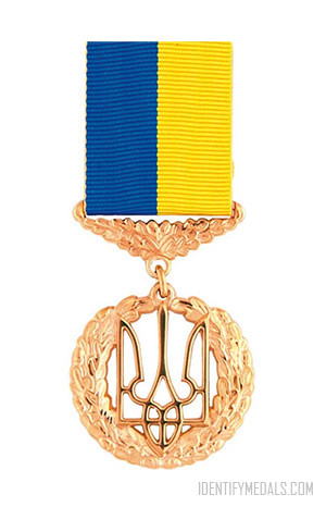 Ukrainian Medals - Order of State