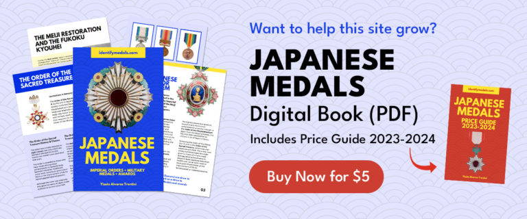 Japanese Medals eBook (PDF) The Complete List with Prices