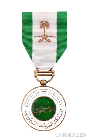 The Order of Merit - Saudi Arabia Medals & Awards