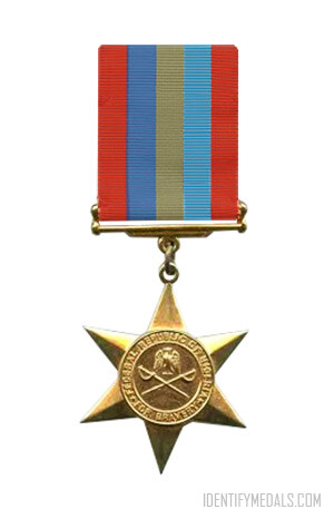 The River Niger Star - Nigerian Medals & Awards - Post-WW2
