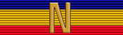 Presidential Unit Citation - USS Nautilus (SSN-571) Clasp