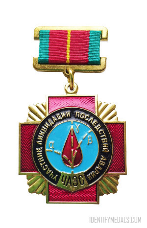 The Medal for Service at the Chernobyl Nuclear Disaster - Ukraine