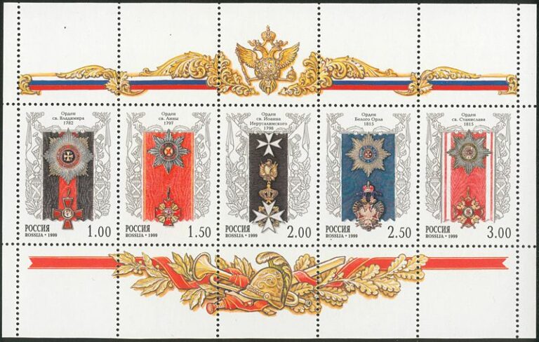 A series of five Russian postage stamps from 1999 with Orders of the Russian Empire.