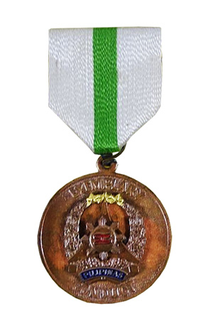The Armed Forces Conduct Medal - Philippine's Awards & Orders