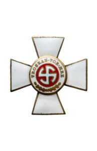 The Schalburg Cross - SS Decorations of Denmark