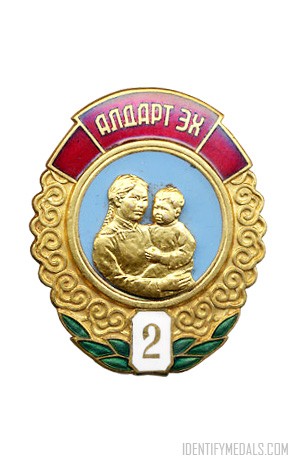 Mongolian People's Republic: Order of Mother Heroine