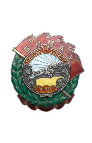 Mongolian Order of Civil Valour.